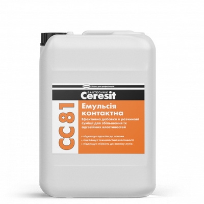 Эмульсия контактная Ceresit CC 81, 10 л.