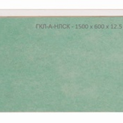 Гипсокартон PLATO Aquastop (600) Siniat