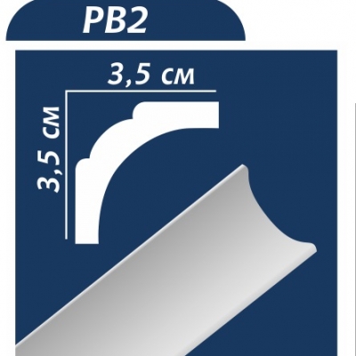 Потолочный плинтус PB2 ОМИС