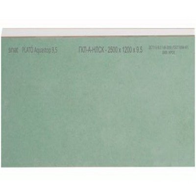 Гипсокартон PLATO Aquastop 9,5 Siniat