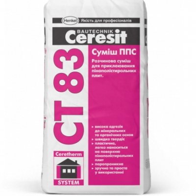Клей Ceresit CT 83 Pro, 25 кг.