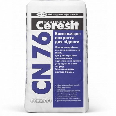 Cмесь быстротвердеющая самовыравнивающаяся Ceresit CN 76, 25 кг.