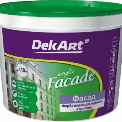 ФАРБА ФАСАДНА «FACADE» ТМ DekArt