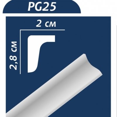 Стельовий плінтус PG25 ОМІС