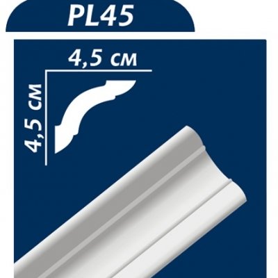 Стельовий плінтус PL45