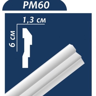 Стельовий плінтус PM60 ОМІС