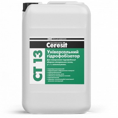 Гідрофобізатор універсальний Ceresit CT 13