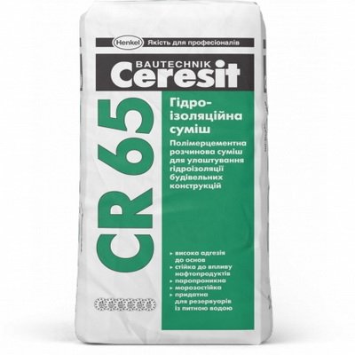 Смесь гидроизоляционная Ceresit CR 65, 25 кг.