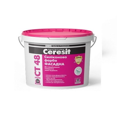 Фарба силіконова Ceresit CT 48, 10 л.