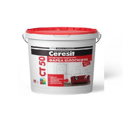 Краска интерьерная акриловая Ceresit СТ 50, 10 л.