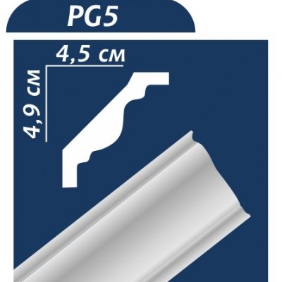 Потолочный плинтус PG5 Омис