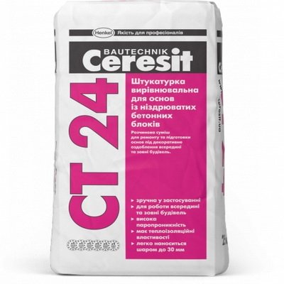 Штукатурка выравнивающая для оснований из ячеистого бетона Ceresit CT 24, 25 кг.