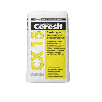 Суміш для анкерування Ceresit CX 15