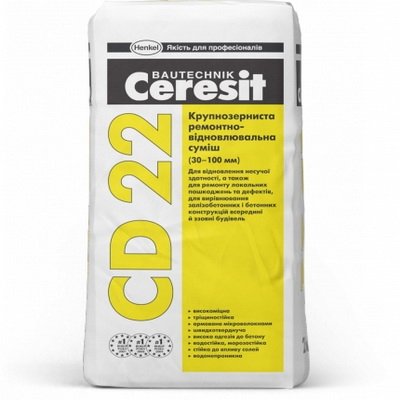 Крупнозерниста ремонтно-відновна суміш Ceresit CD 22, 25 кг.