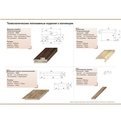 Ріно 01 G NL дуб Такома