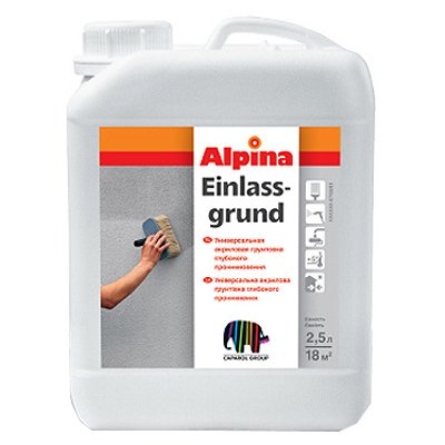 Акриловая грунтовка Alpina EINLASSGRUND, 10 л