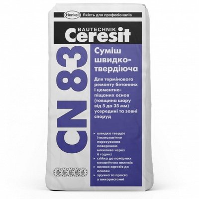 Суміш швидкотвердіюча Ceresit CN 83, 25 кг.