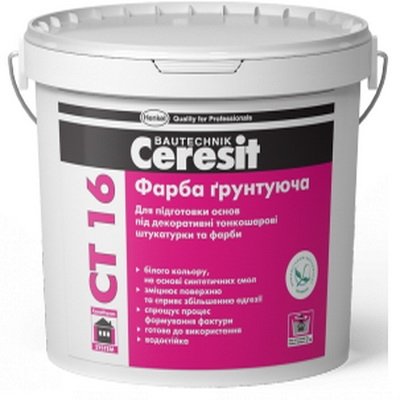 Фарба грунтуюча Ceresit СТ 16, 10 л.