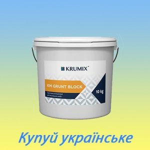 Грунтовка-концентрат KM Grunt Block 10кг