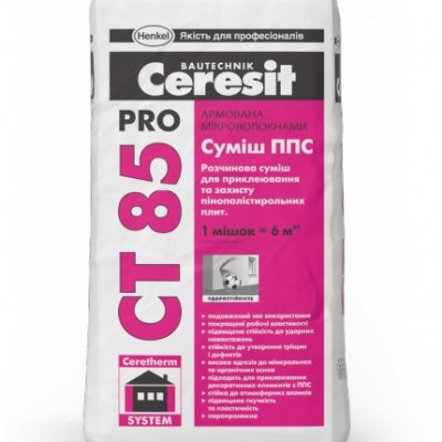 Клей Ceresit CT 85 Pro, 25 кг.