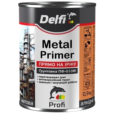 ГРУНТІВКА ПО РЖАВЧИНІ ПФ-010М ТМ DELFI