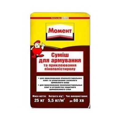 Клеюча суміш Момент ППС та МВ, 25 кг.