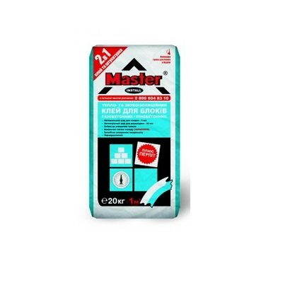 Клей-штукатурка для ячеистого бетона MASTER INSTALL, 20 кг.