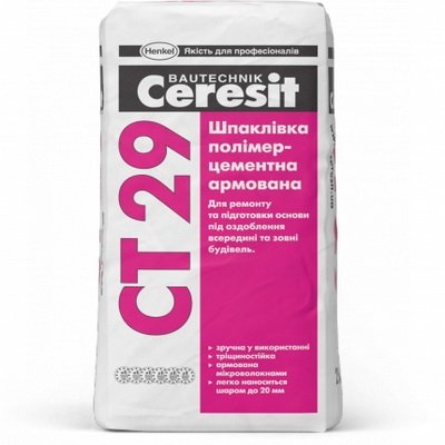 Шпаклівка полімерцементна армована Ceresit СТ 29, 25 кг.