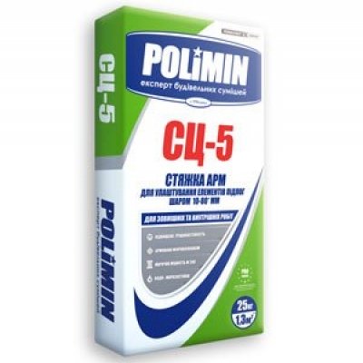 Polimin СЦ-5 стяжка-гарцовка цементна 10-80мм, 25кг